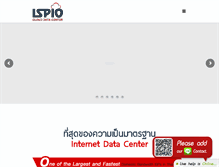 Tablet Screenshot of ispio.com